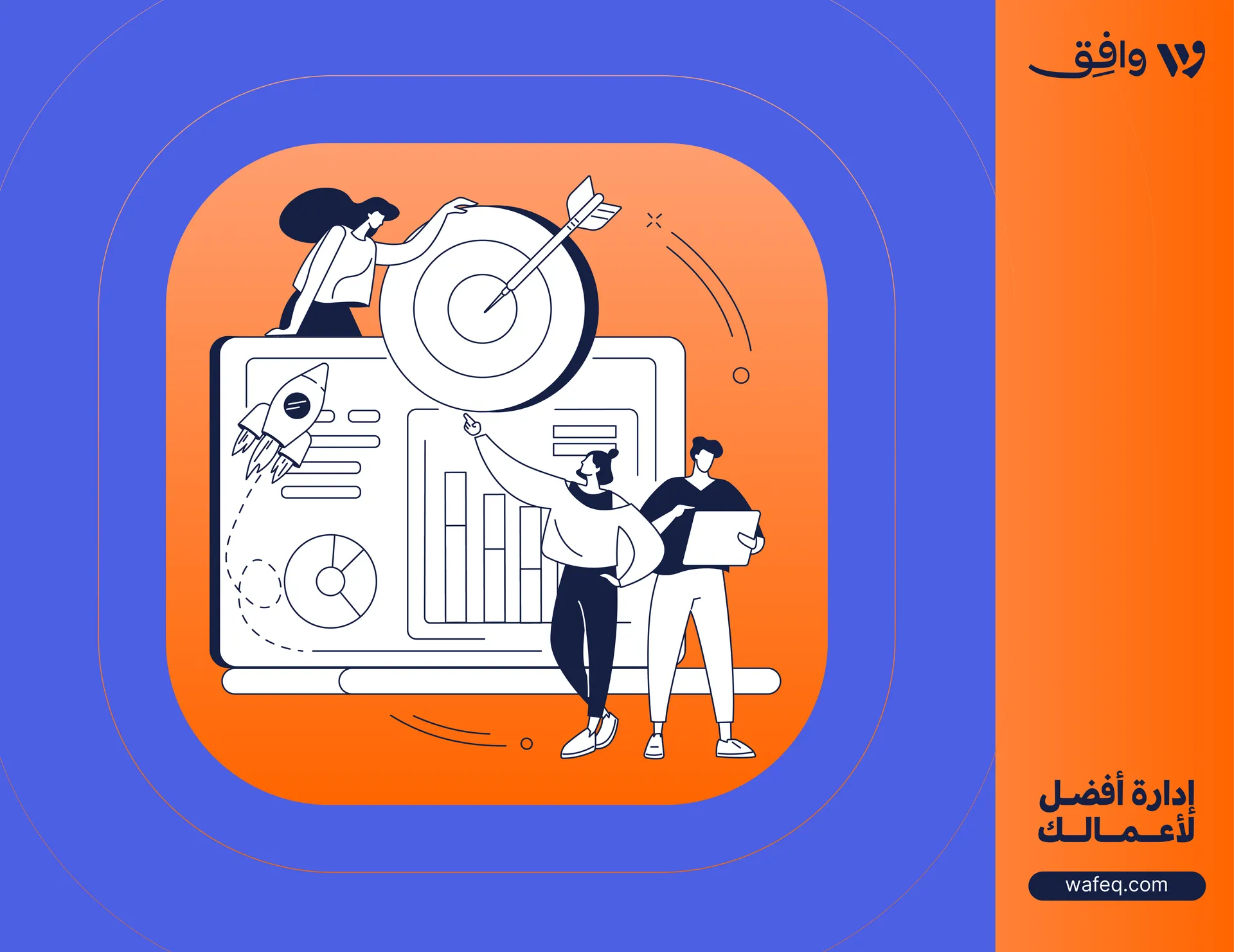 مصطلحات المحاسبة المعقدة مع التعريف والشروح والأمثلة